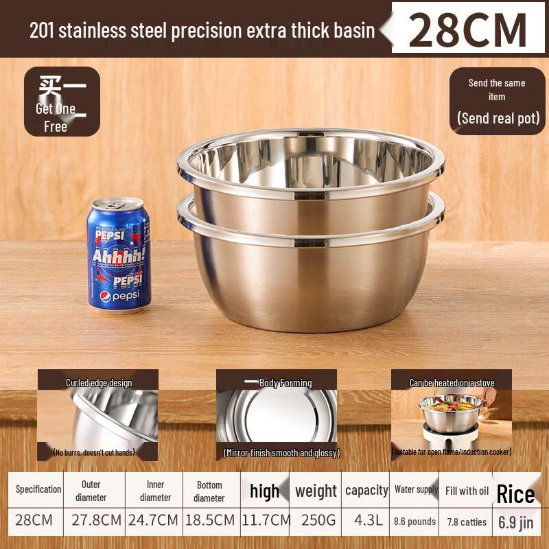 ZISIZ Extra Thick 316 Stainless Steel Bowl