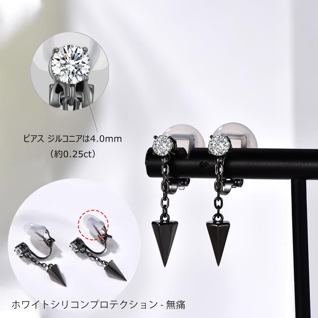 Earrings for Men and 925 Triangular for Everyday Birthday Gifts for Popular FH.bird Women, Black, Popular, Hypoallergenic, Silver, Earrings, Zirconia,