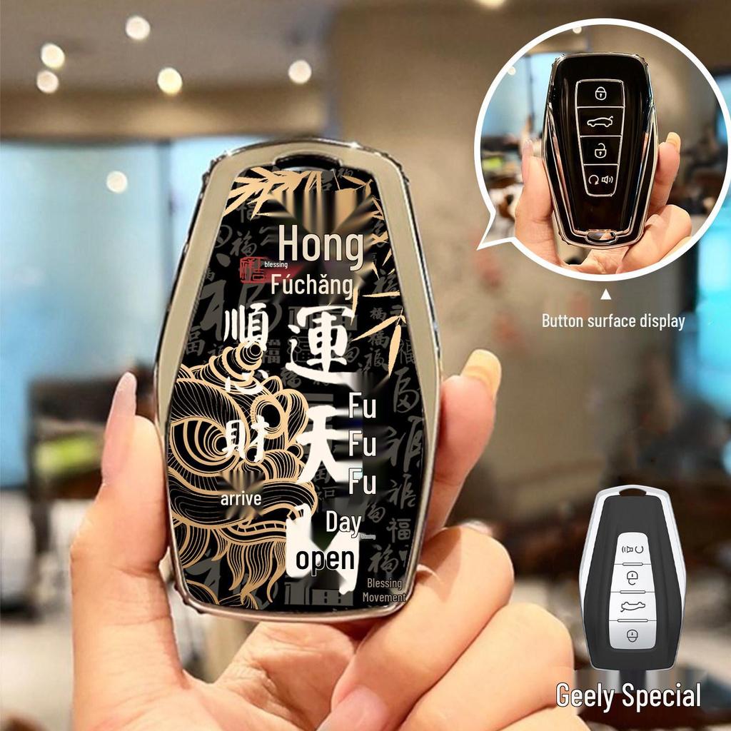 Autoschlüsselabdeckungen Kompatibel mit Geely Modellen: GL, Emgrand, GS, S1, Boyue, X3, Vision, X6, King Kong, Borui