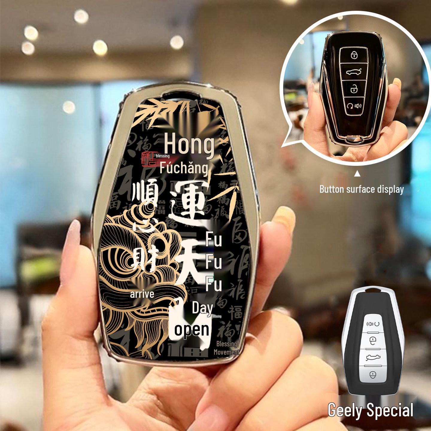 Geely Key Protective Case: Compatible with Binyue, Boyue, Emgrand GL, Binrui, Borui, Xingrui Models.