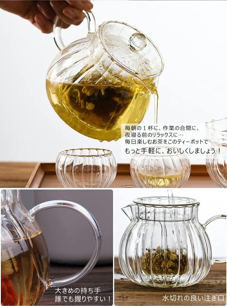 IwaiLoft Soothing Heat-Resistant Glass Teapot with Strainer, Tea for Two, Glass Teapot for Black Tea, Fruit, Leaf, Flower, and Craft Teas, Half