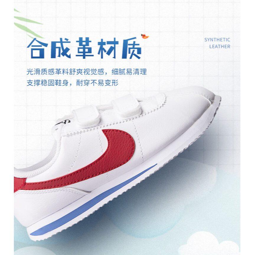 Nike Cortez Basic SL White Varsity Red PS 904767-103