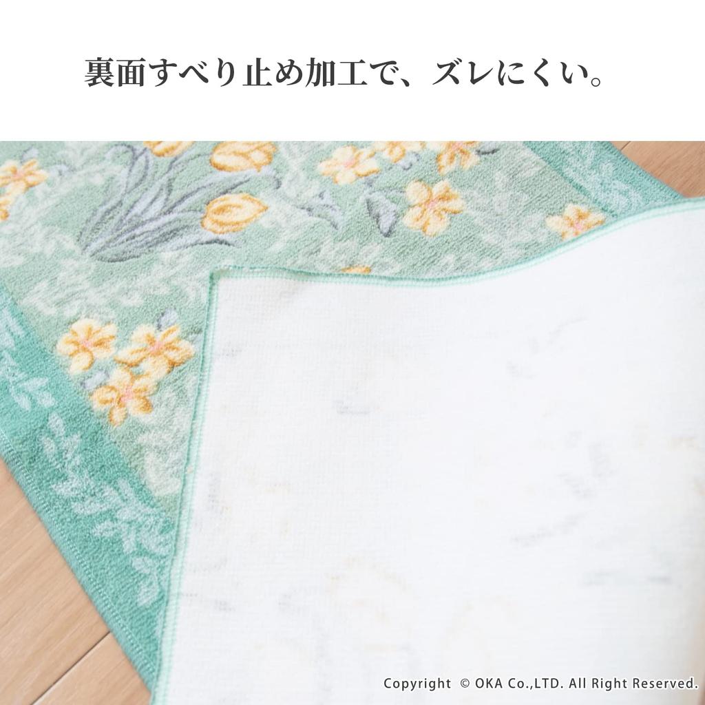 Oka Royal Collection Arts Kitchen 45cm x Pink Nordic Mat, Approx. 120cm, (Non-Slip, Washable, Style)
