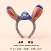 Zootropolis 2 Coniglietta Judy Poliziotta Fascia per Capelli con Orecchie Super Adorabile Anime Cosplay Bambino Adulto Accessori Fascia Giocattoli Copricapo Cappello