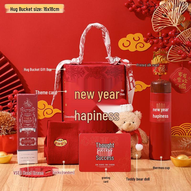 New Year Festive Gift Set