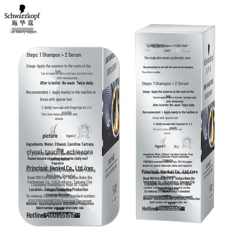 Schwarzkopf Anti-Hair Loss Leave-in Hair Serum 50ml