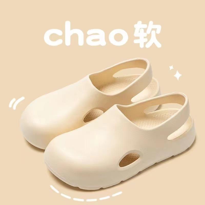 

Медсестра крутые тапочки сумка голова отверстие обувь женская мода инс тренд нескользящие милые толстые подошвы лето пляжная одежда 40/41 бежевый