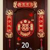 Hochzeits-Paarreim Tür Hochzeit Hochzeit Glückliches Wort Paarreim Anzug Bronzierung Paarreim Xizi Wort Tür Aufkleber Chinesische Hochzeit Dekoration