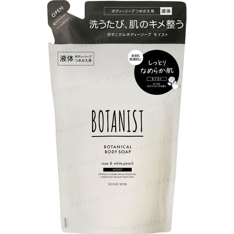 BOTANIST - Botanical Body Soap Moist