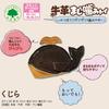 Doggyman Cowhide Serious Chewing Toy Whale