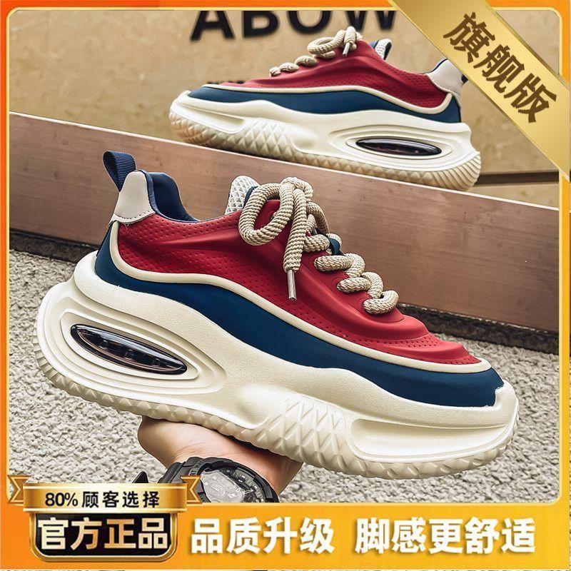 

Чоловіче взуття 2025 весна нові дихаючі спортивні туфлі чоловічий тренд універсальна платформа молодіжні повсякденні татові туфлі 39