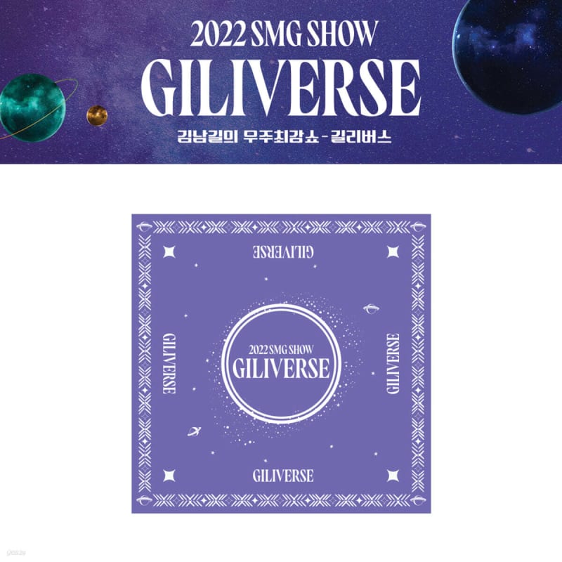 

2022 Kim Nam Gil s Universe Strongest Show Official Goods (2022 KIMNAMGIL SMG SHOW GOODS): BANDANA