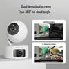 TP-LINK 360-degree Dual Lens Smart Home Security Camera (CN version)