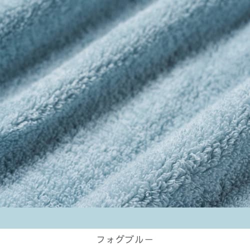 Feel Sodateru Towel Face Towel, Fog Blue, 34 x 85cm, 100% Cotton, Boxed (SD-FEEL-FFB)