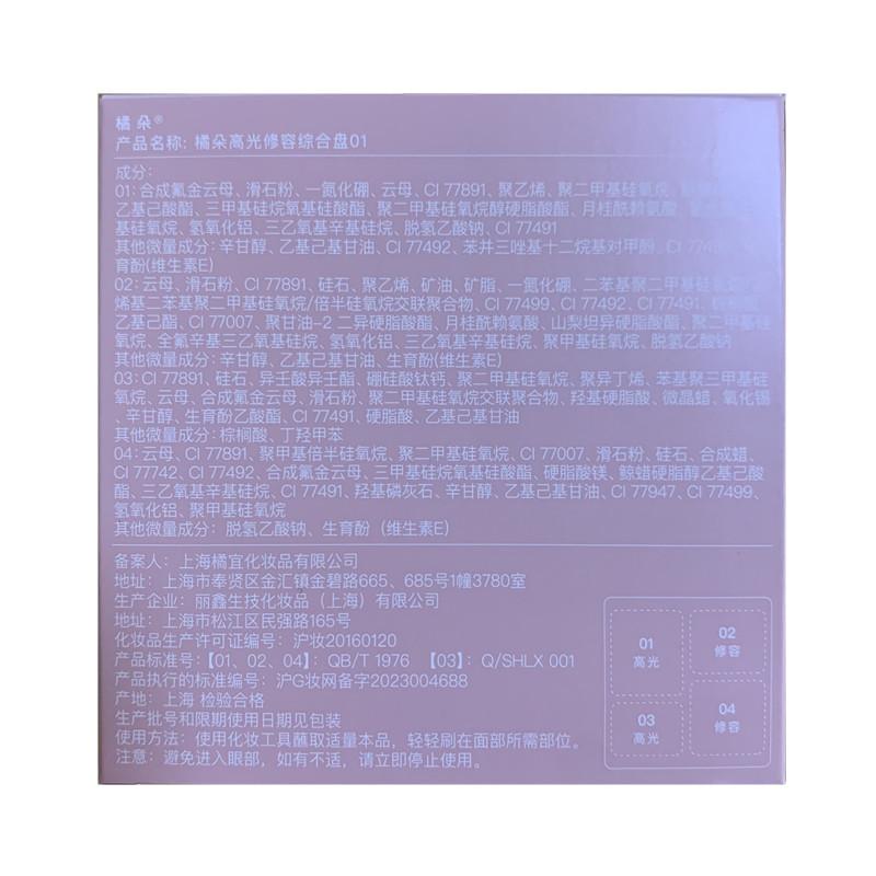 JudydoLL Highlighter und Konturierung Matt Vierfarbenpalette für Gesichtsaufhellung und Schattengebung