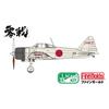 FineMolds 1/72 Aircraft Series Imperial Japanese Navy Type 12 Naval Fighter Plastic Model FR03 (Airplane) Pre-colored 1/72 Scale