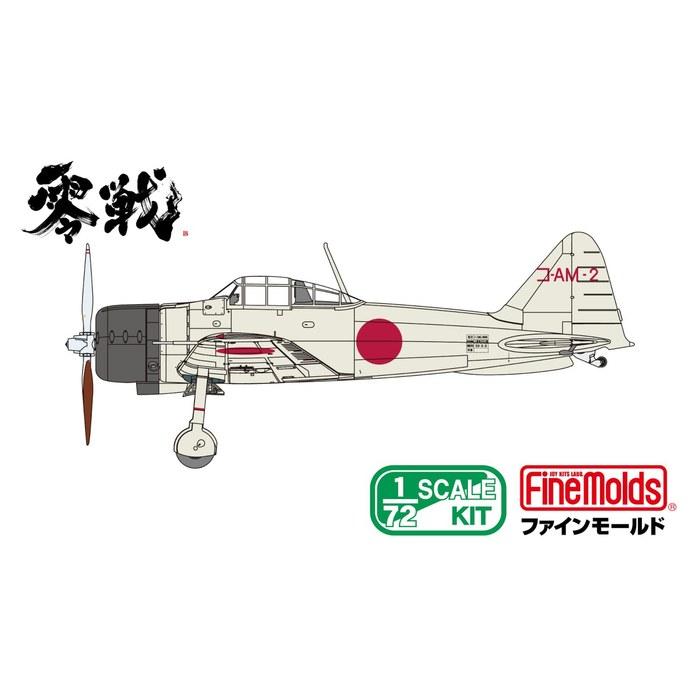 FineMolds 1/72 Aircraft Series Imperial Japanese Navy Type 12 Naval Fighter Plastic Model FR03 (Airplane) Pre-colored 1/72 Scale