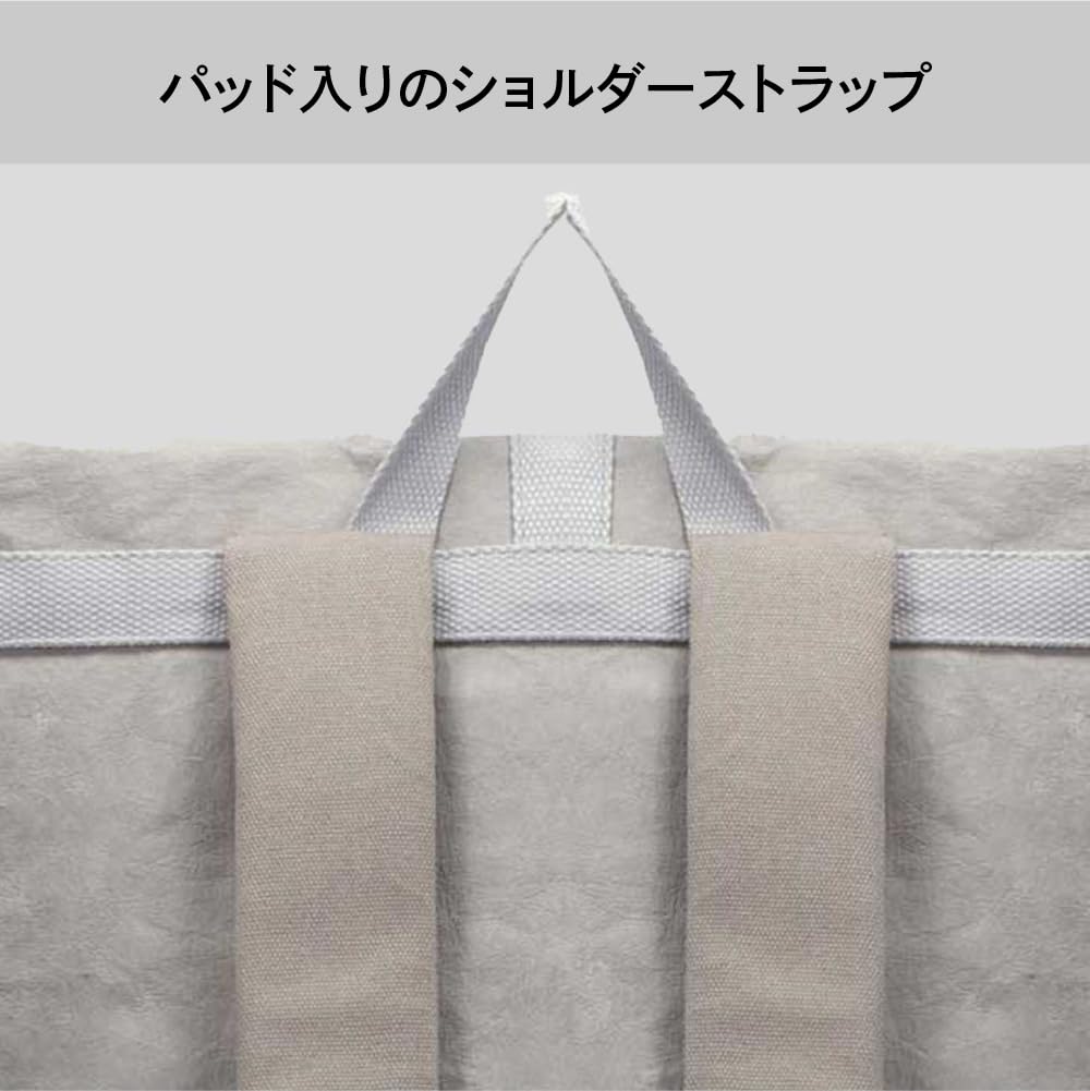 [PAPER&SONS] Kraftpapier-Rucksack, 22-28L, Kiefer, Hergestellt aus FSC-Kraftpapier, Made in Germany, Wasserabweisend, Leicht, Vegan, Großes Fassungsvermögen, mit