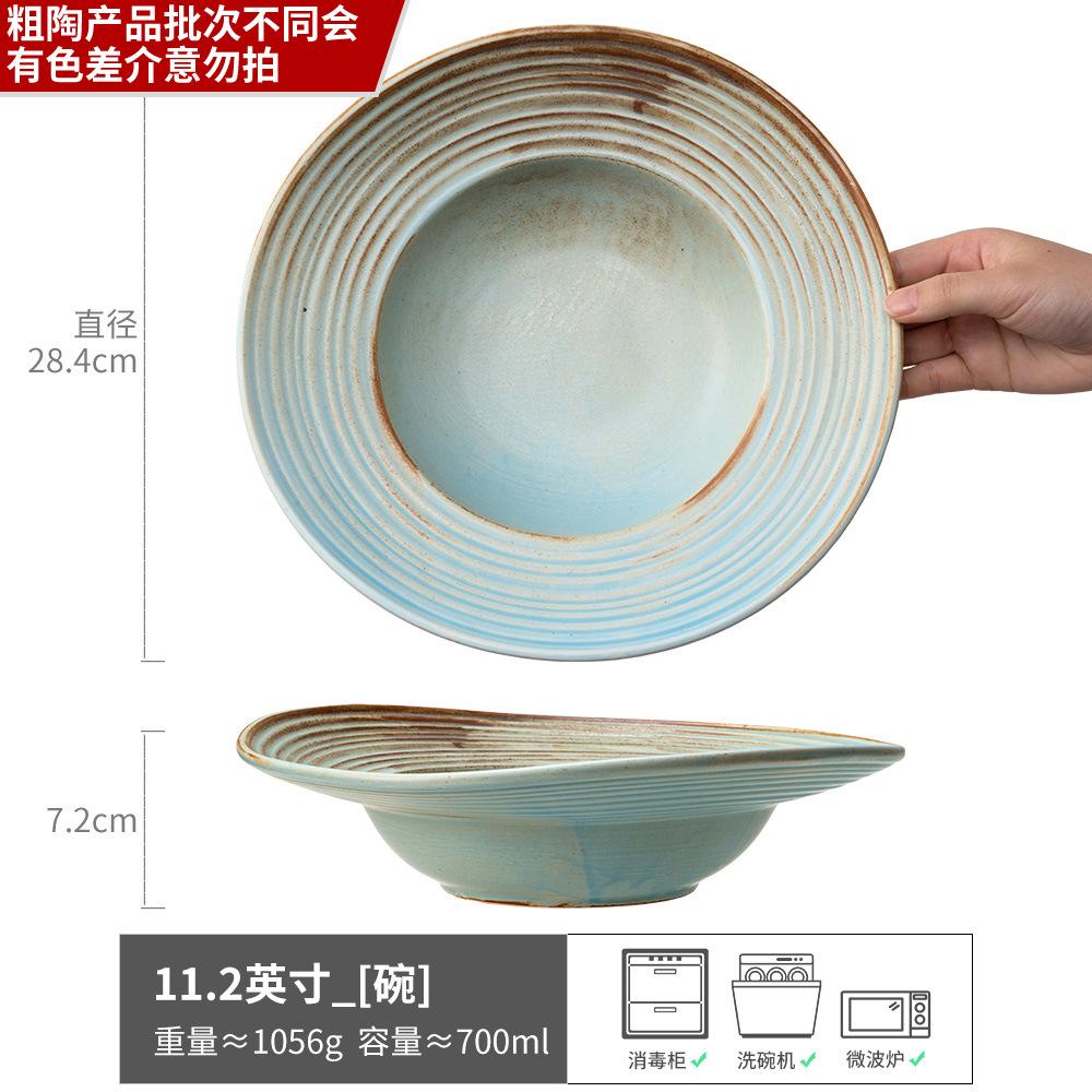 

Pasta Bowl Coarse Pottery Straw Hat Bowl Old Ceramic Bowl Kiln Change Bowl Household Vegetable Bowl Soup Bowl Ring Pattern Matte Tableware