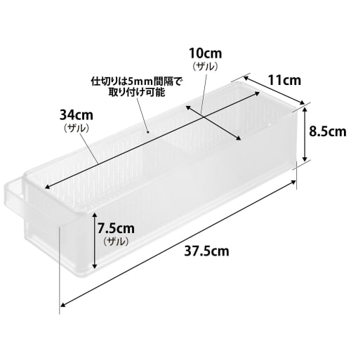 Yamazaki Tower Refrigerator-Suitable Colander Bowl with Lid and Divider, White, Container: W37.5 x D11 x H8.5cm, Dishwasher-Safe, Storage Container, M