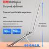 Lenovo thinkplus ZJA2 Laptop Folding Stand