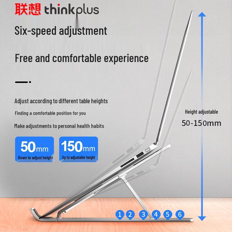 Lenovo thinkplus ZJA2 Laptop Folding Stand