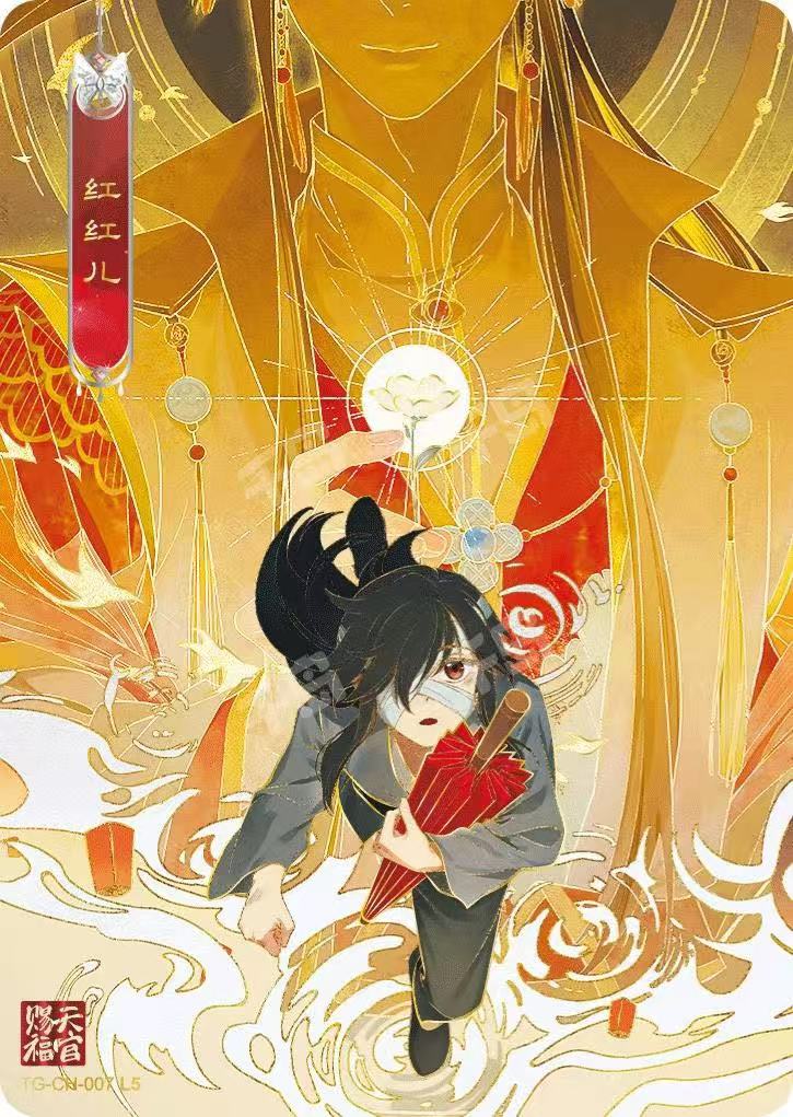 KAYOU Genuine Heaven Official's Blessing 2 Full Set Card Xie Lian Hua Cheng San Lang CH CP PT LH PR Anime Role Collectible Cards
