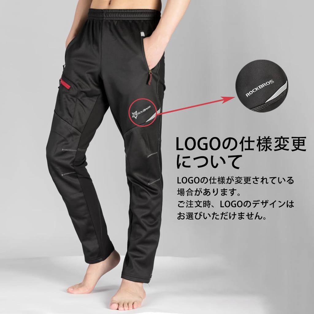 ROCKBROS Cycling Cold Weather Running Mountain Long Winter Windproof Pants for Men and Women Pants, Pants, Wear, Climbing, Pants, Windbreaker,