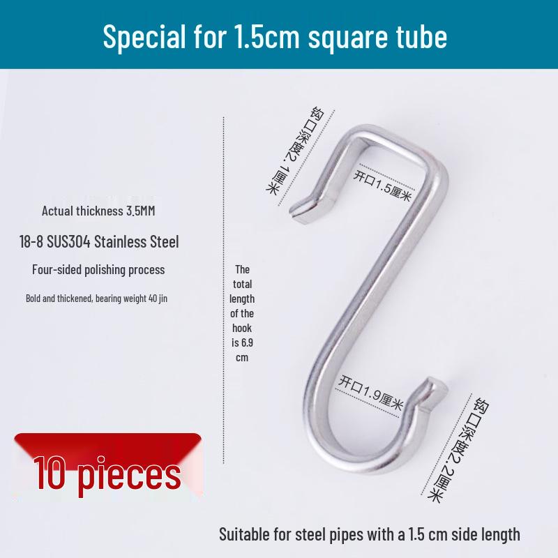 304 Stainless Steel S-shaped Hook for Kitchen, Bathroom, and Bedroom Use