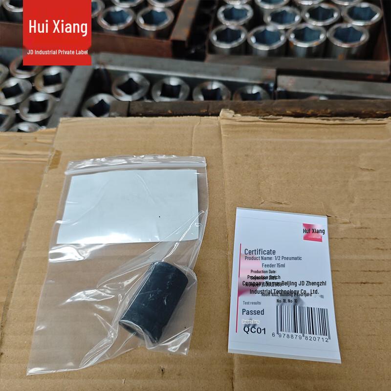 Huixiang 1/2-inch Pneumatic Impact Socket