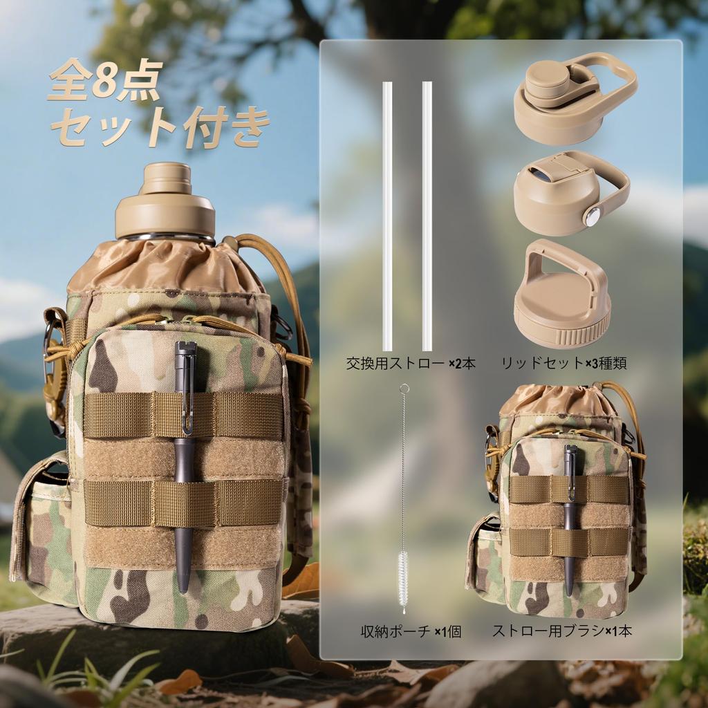 OneTigris Stainless Steel Water Bottle Set with Vacuum Keeps Hot or Includes 3 Replacement 2 and 1 Wide Easy To Perfect for Outdoor the and School