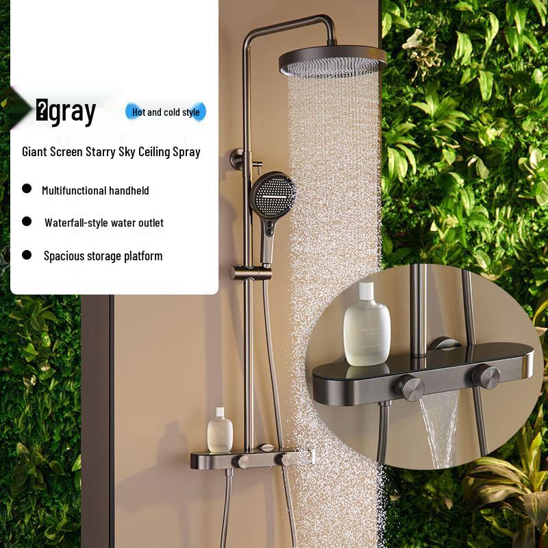 Xuanyong Multifunction Shower Set with Storage Rack