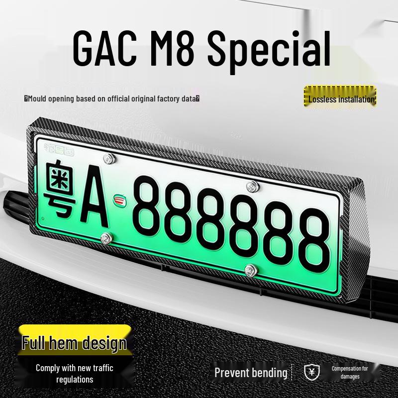 GAC Trumpchi M8 Master Edition Energy License Plate Edge Protector
