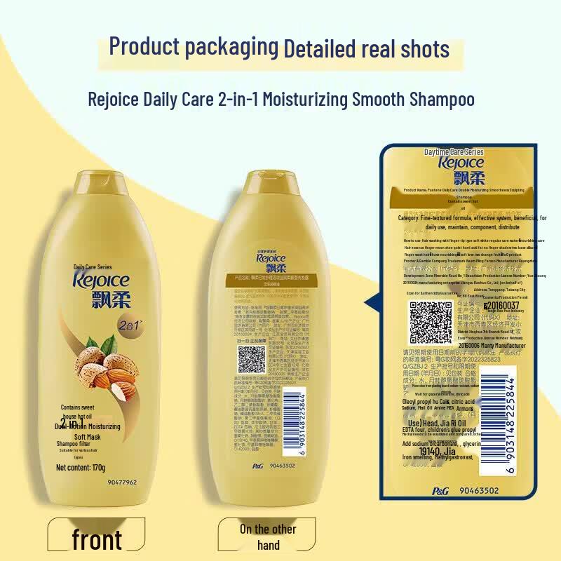 Rejoice Daily Care 2-in-1 Moisturizing & Smoothing Orchid Shampoo