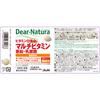 Asahi Dear-Natura Vitamin D Fortified Multivitamin, Zinc & Lactobacillus 60 Capsules (30-Day Supply) Comprehensive Vitamins Vitamins Comprehensive Vit