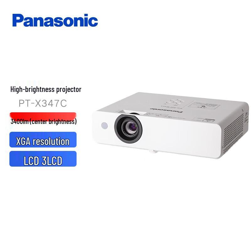 Panasonic High Brightness Commercial & Educational Projector (CN version)