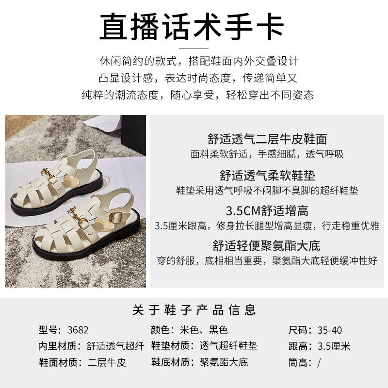 Roman Bag Head Sandals Women Wear 2025 Summer New Women's Flat Leather Women's Shoes Internet Celebrities Same Shoes Children