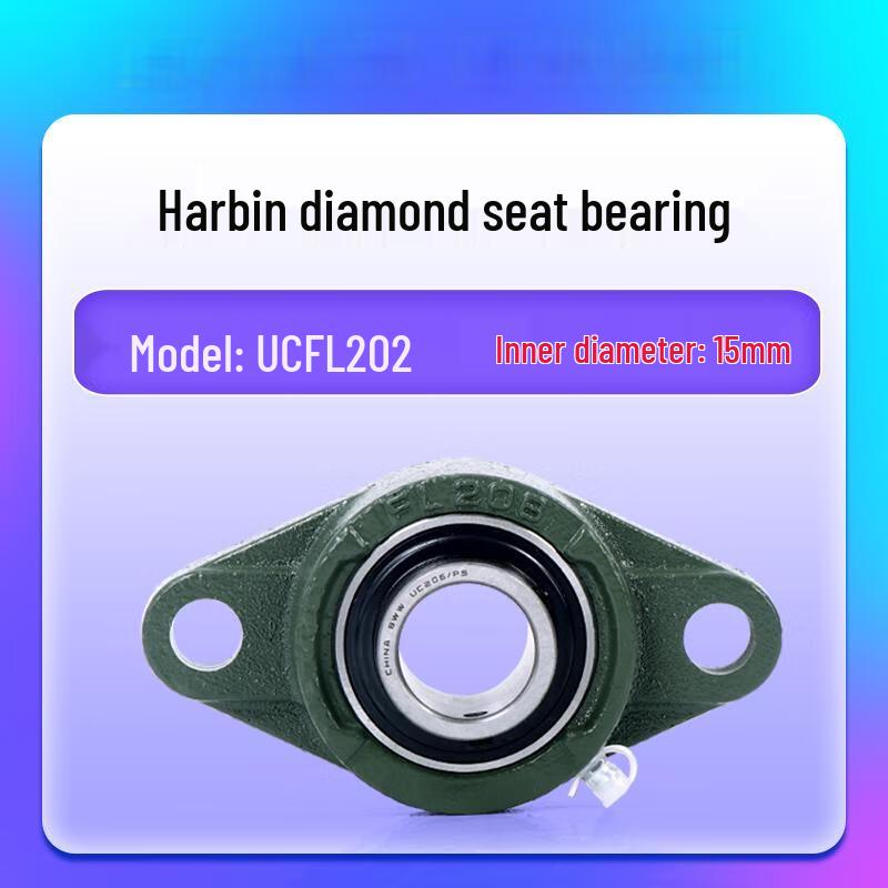 HZZ UCFL205 Bearing Housing Unit