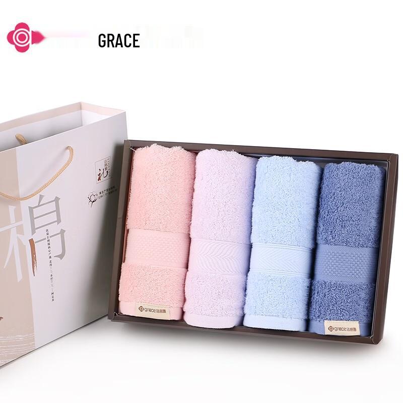 Grace Jieliya Towel Gift Set
