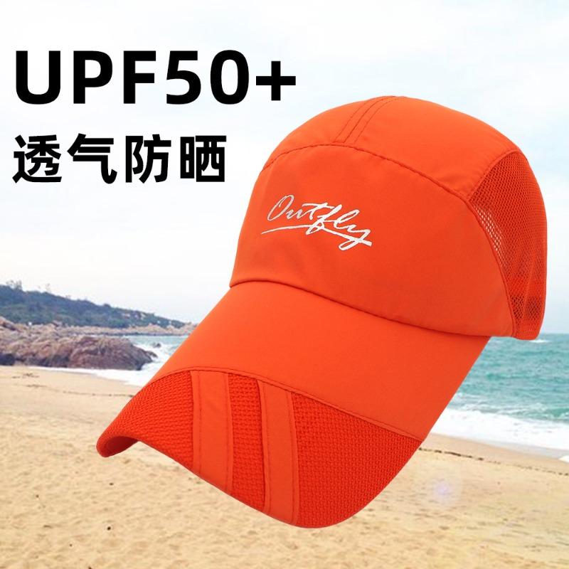 Spring and summer outdoor cap, extended brim, sun protection cap, outdoor sports cap, UV protection, mountaineering cap, sun hat