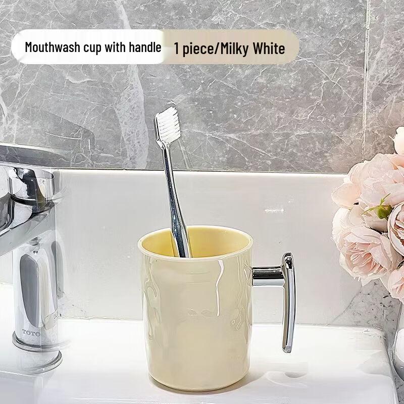

Cmaos White Mouthwash Cups with Handle (4-Pack)