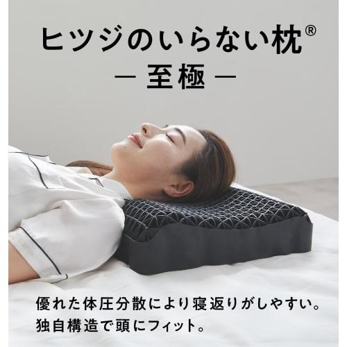 No-Sheep Pillow with Tencel Pillowcase, Low-Rebound, High-Rebound, Machine Washable, Perfect for a Good Night's Sleep