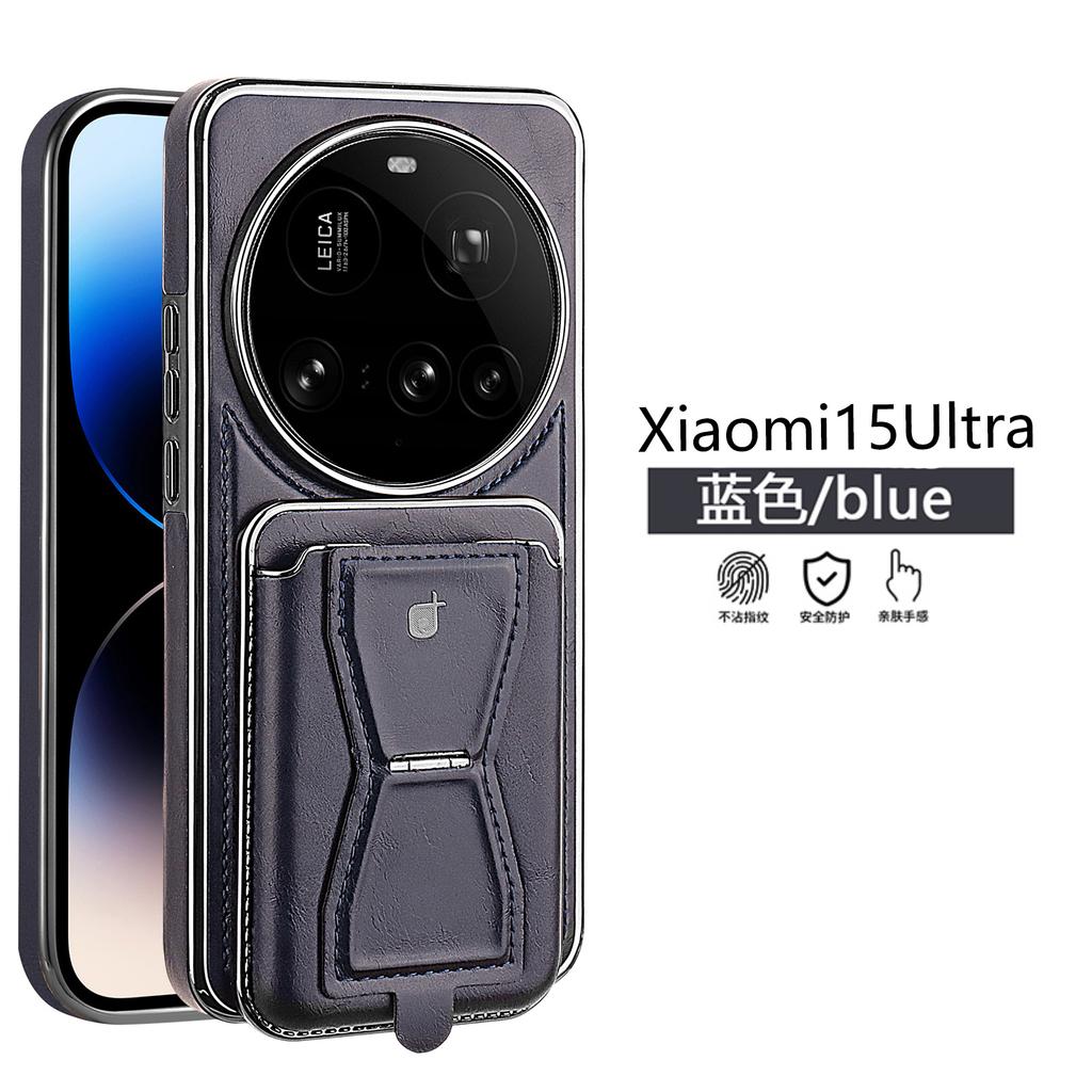 Magnetic Attraction Leather Phone Case for Xiaomi 15 Ultra Mi15 Ultra Wallet Card Bracket Holder Metallic Plating Bumper Cover