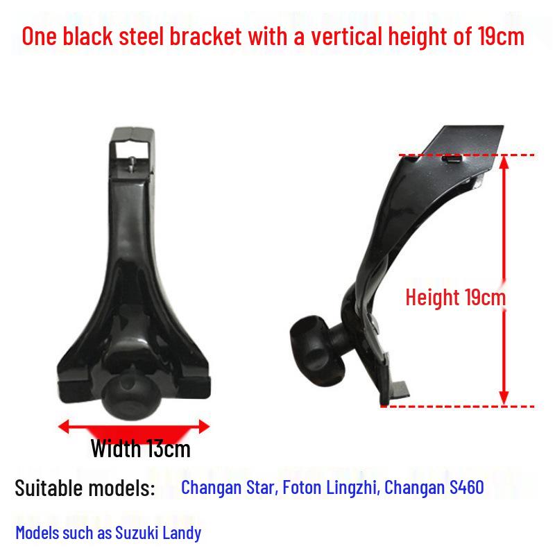 Wuling Zhi Guang/Zhi Xing Hai Shi Van Roof Luggage Rack & Light Bracket with Rain Claw