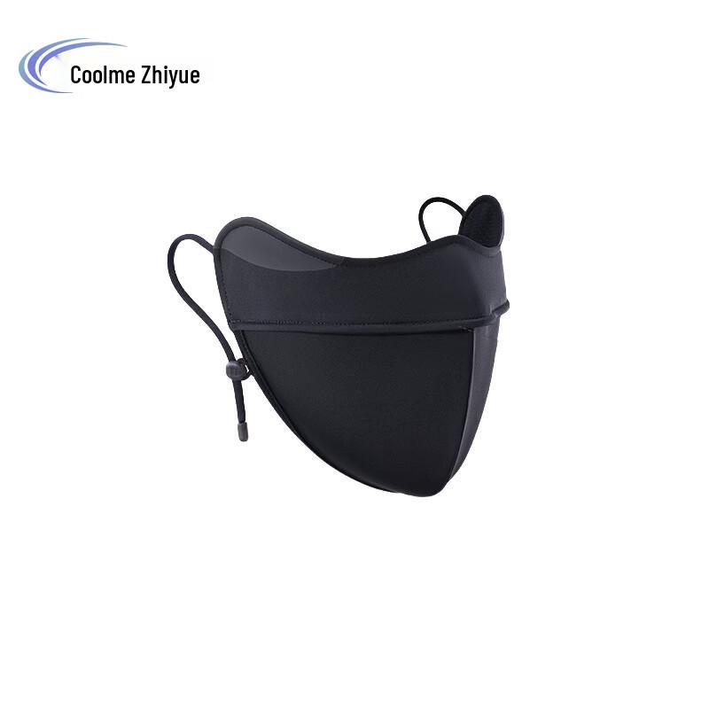 Kumei Zhiyue Breathable Eye Protection Mask
