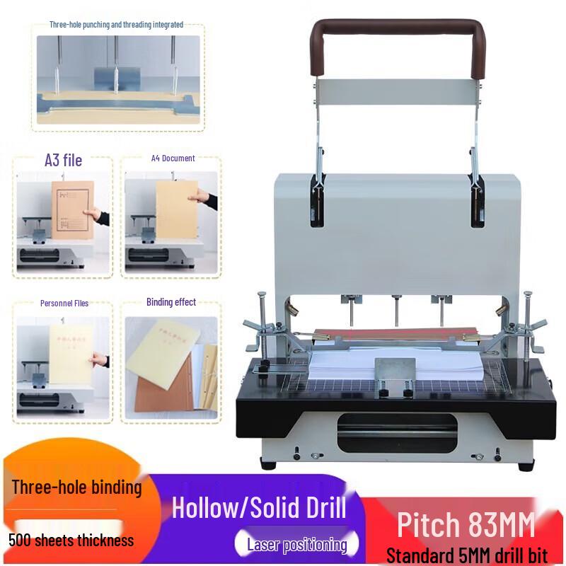 Qiyan QY-6350 Infrared Three-Hole Electric Binding Machine CN Plug (adapter Included)