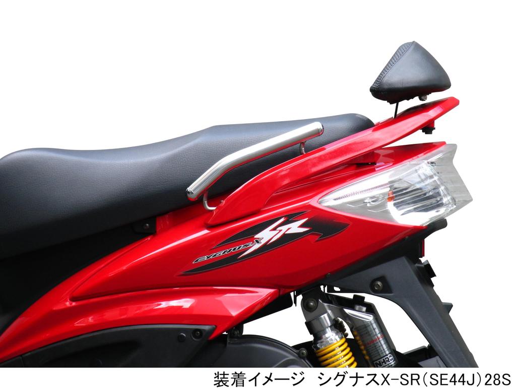 KITACO Tandem Bar Cygnus X 652-0411900