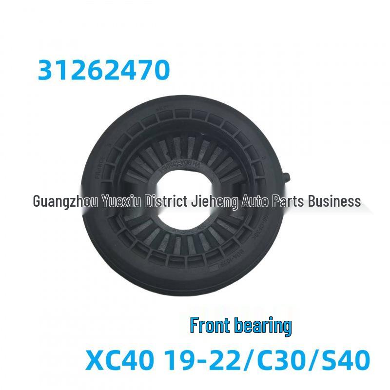 Volvo C30/C70/V40/S40/V50 Front Shock Absorber Bearing 31451587 (31262470 Compatible)