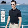 Huamao Cooling Fiber Solid Color Short-Sleeved Polo Shirt with Mulberry Silk for Men's Summer