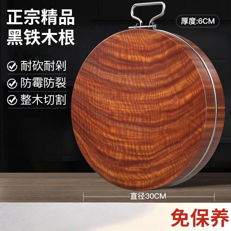 Centennial Black Ironwood Cutting Board